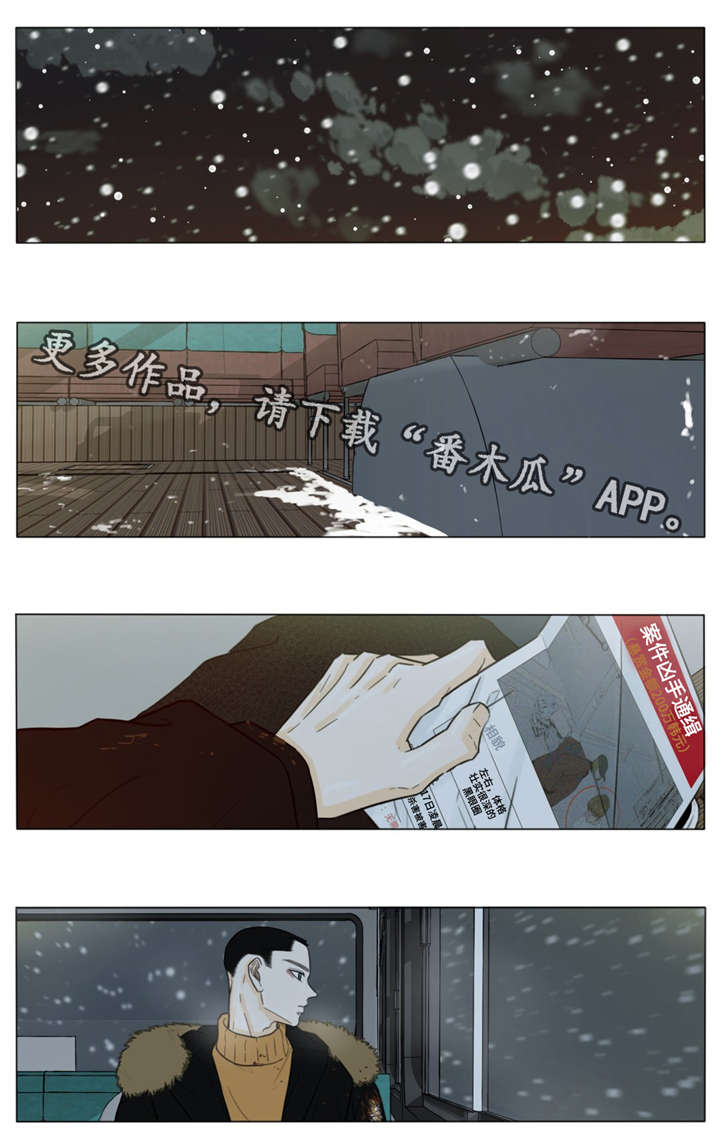 第32话12