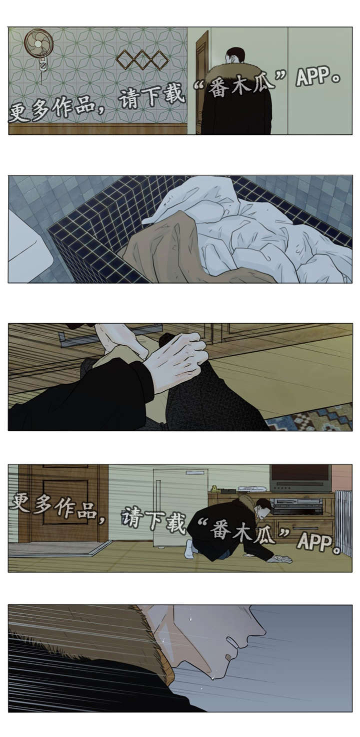 第32话13