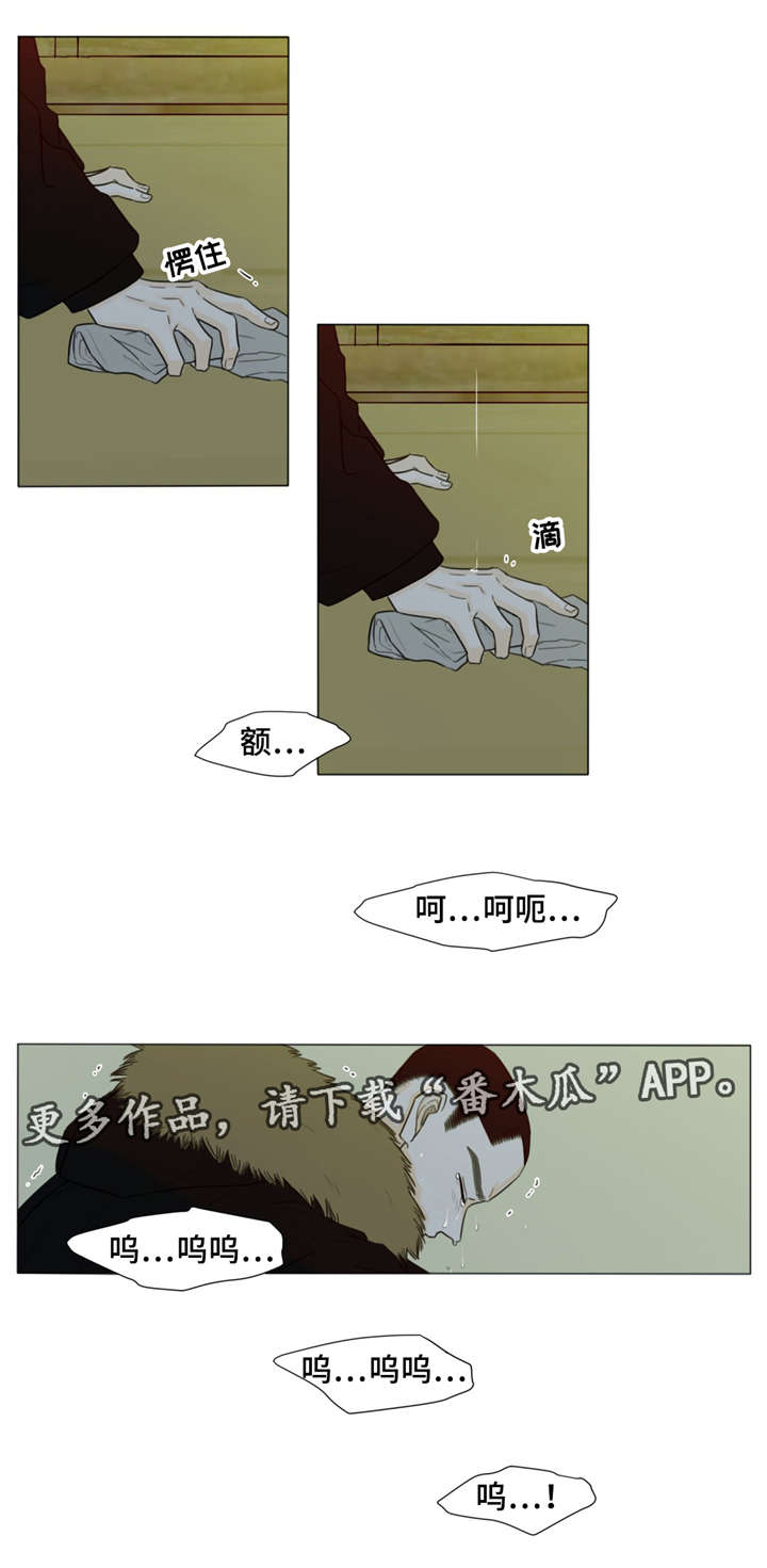 第32话14