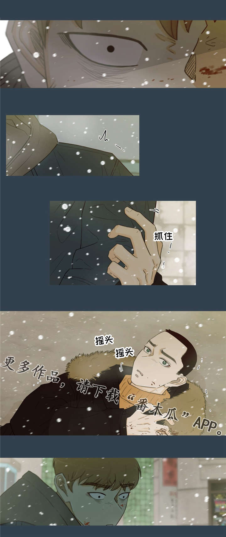 第32话4