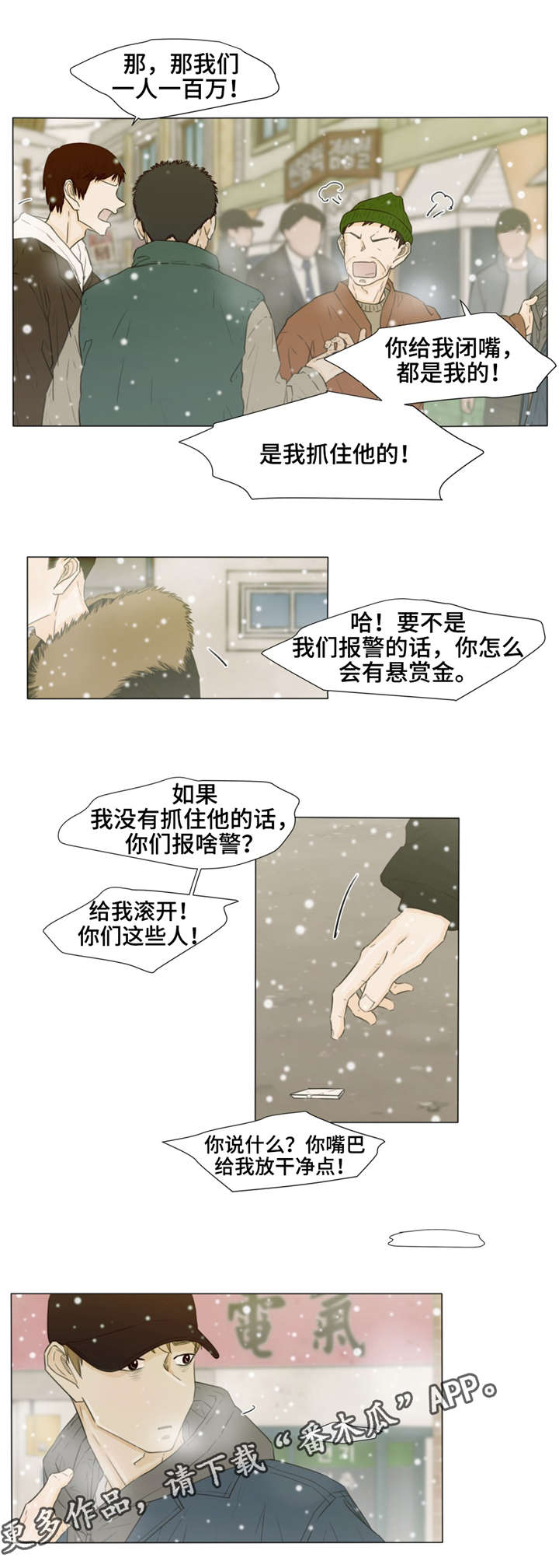 第31话0