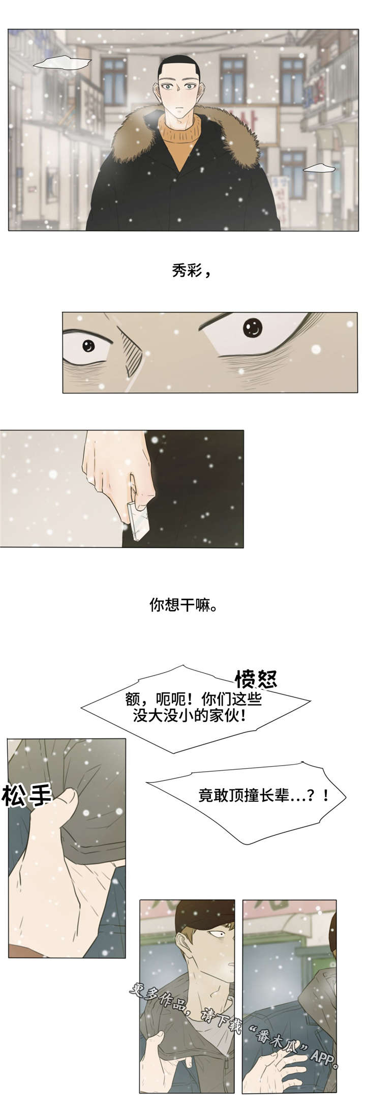 第31话1