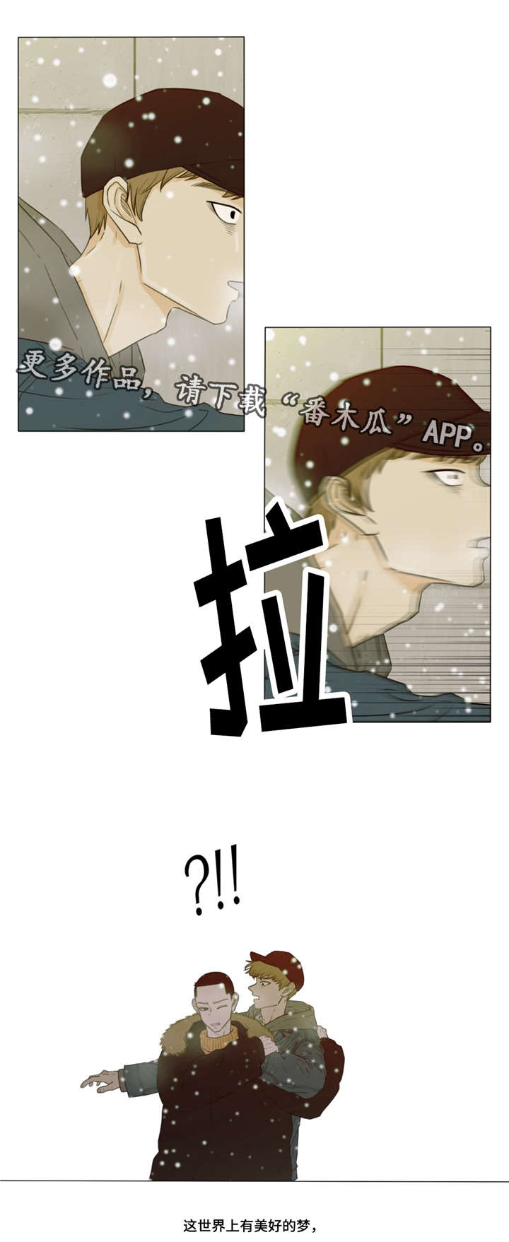 第31话3