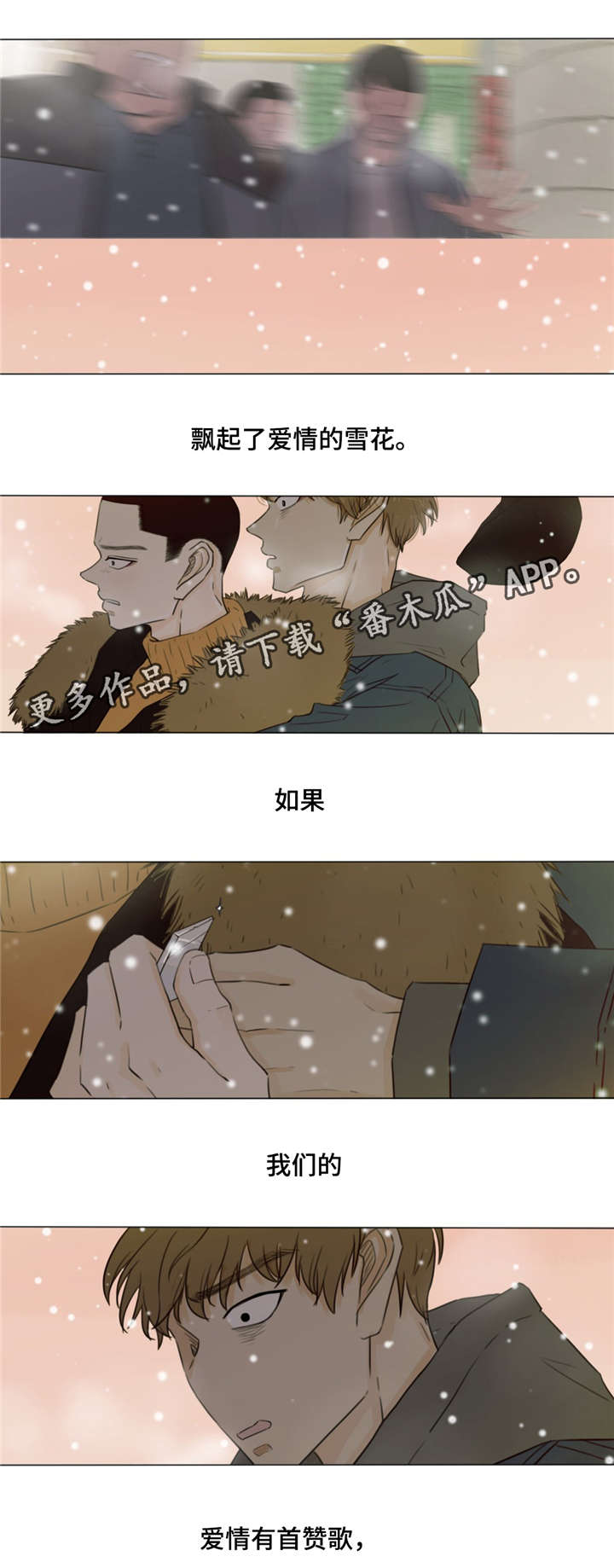 第31话4