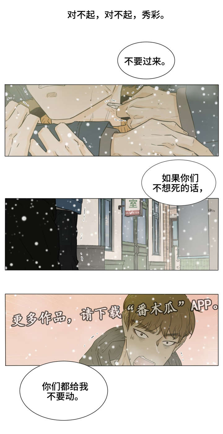 第31话7