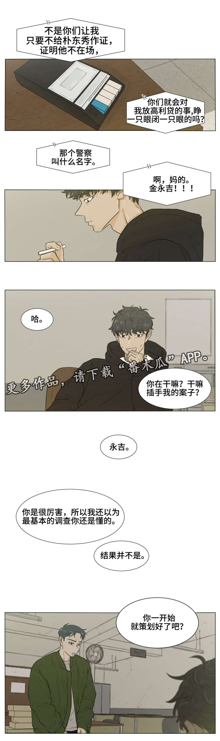 第30话0