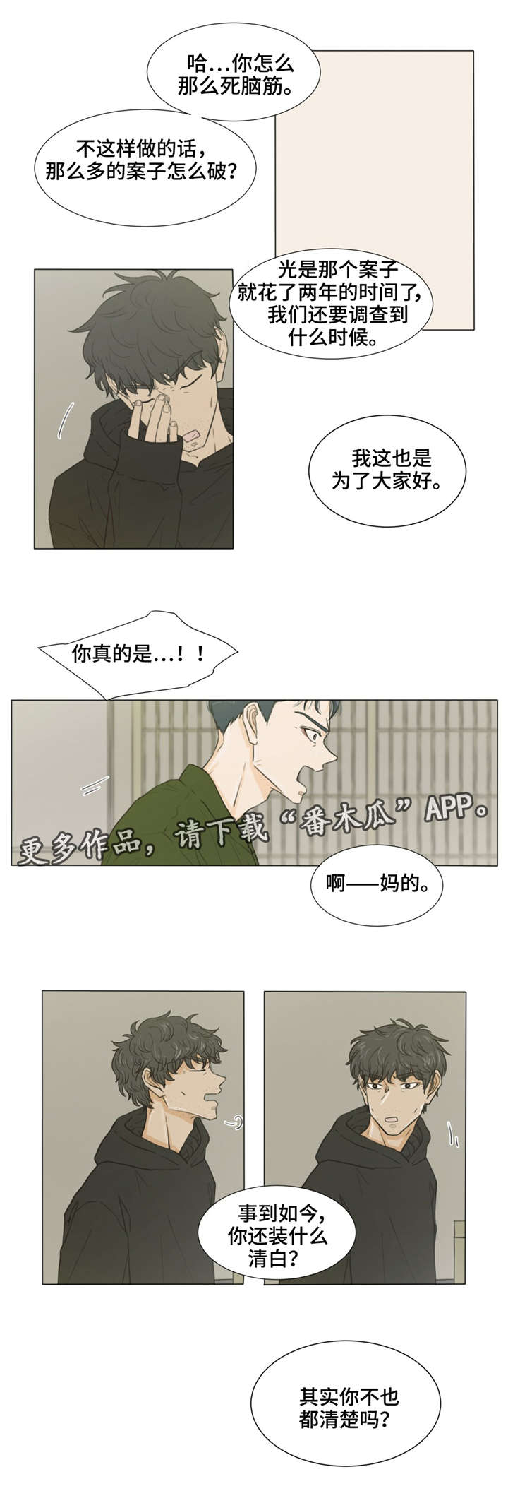 第30话1