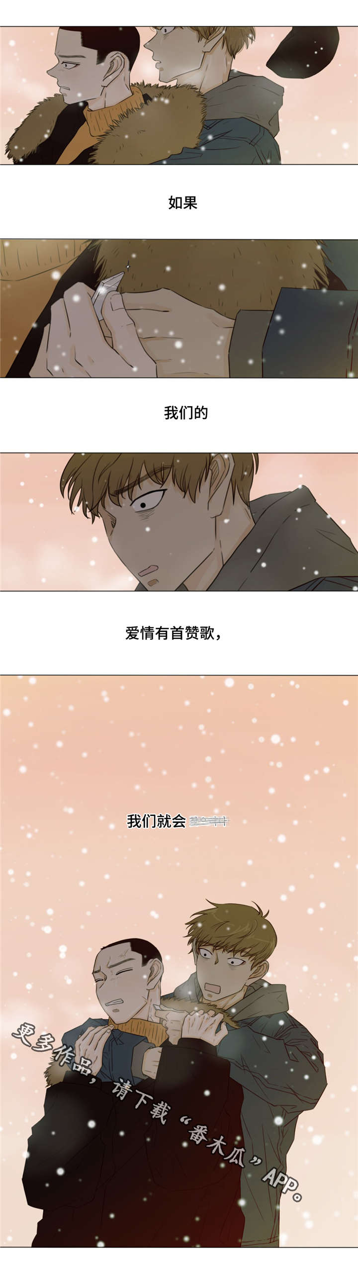 第30话8
