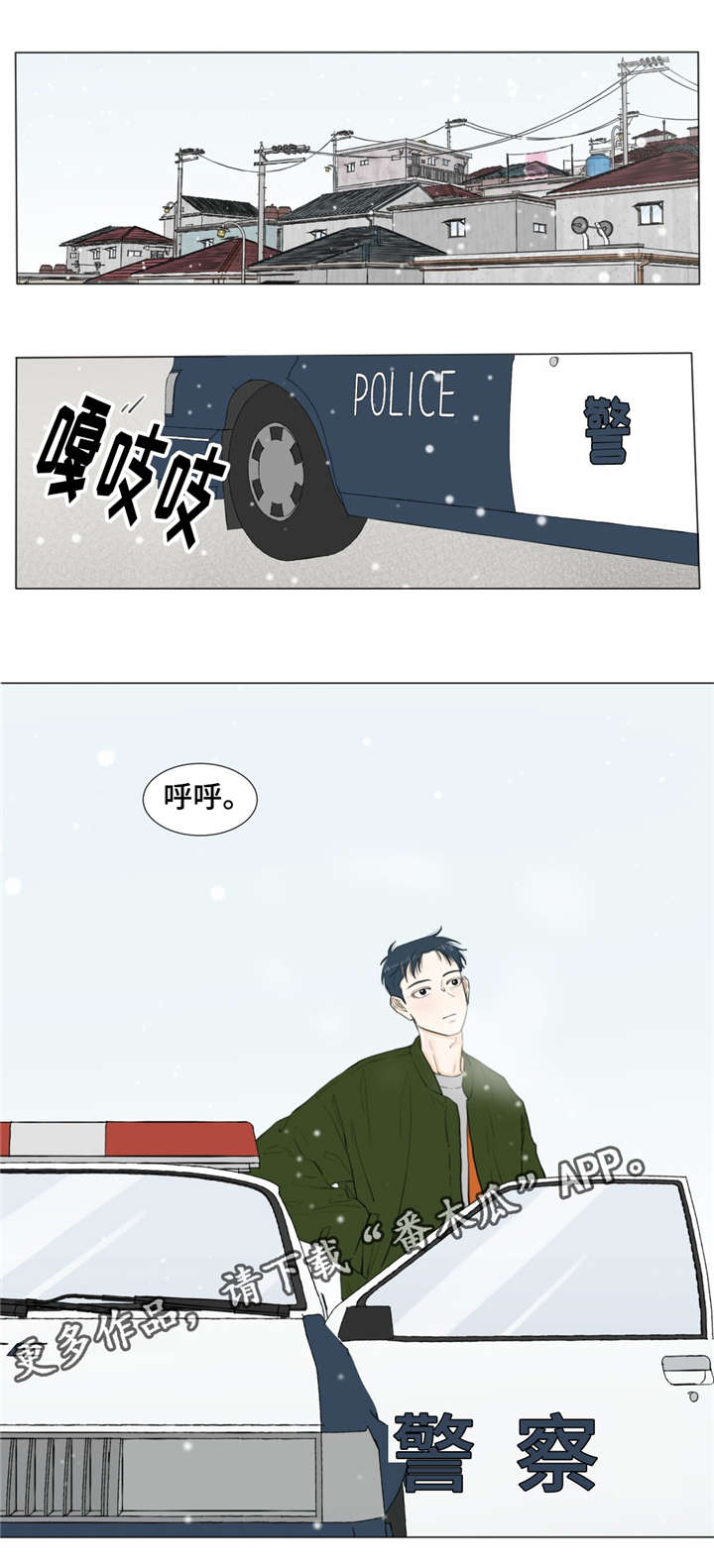 第29话0