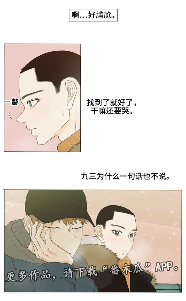 第28话1