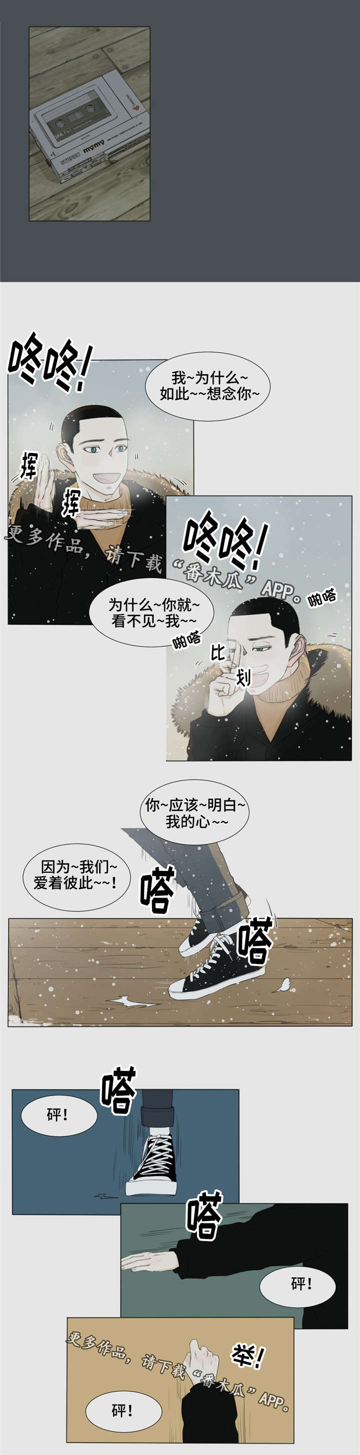 第28话10