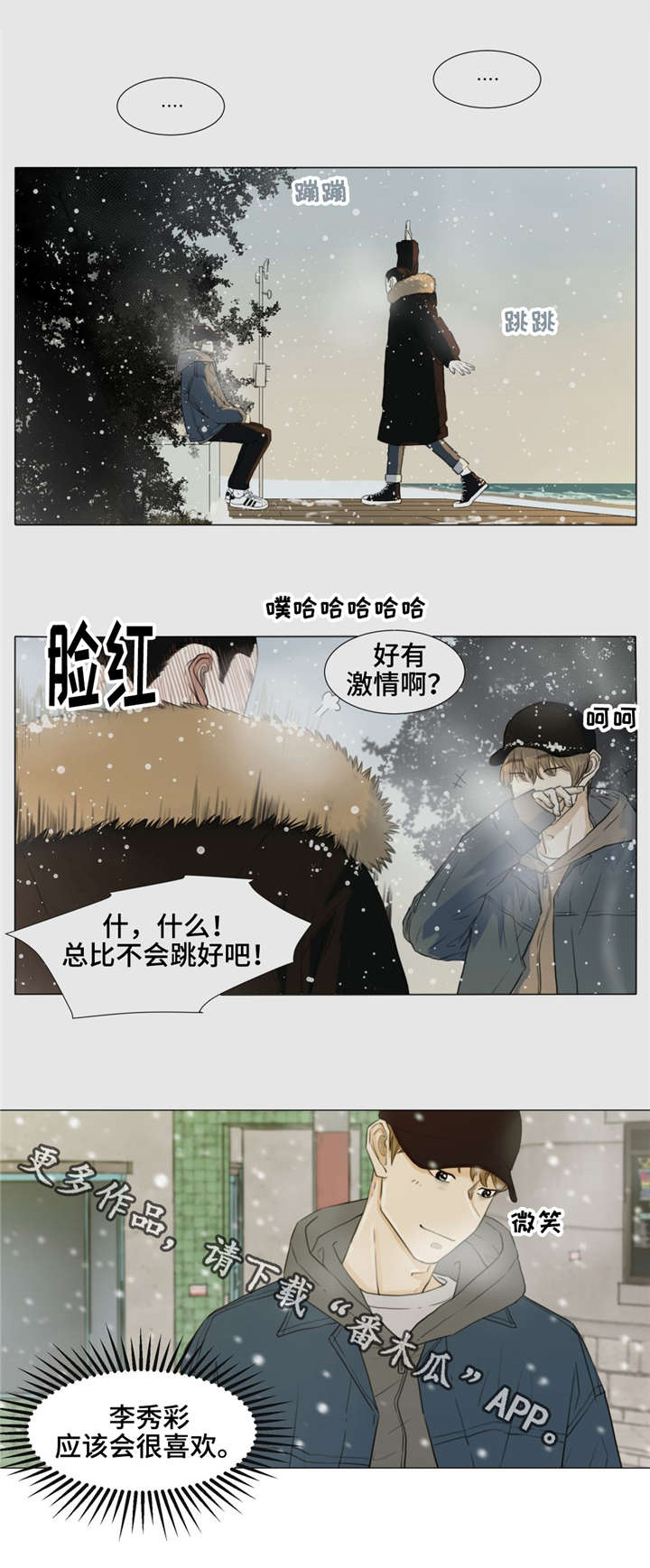 第28话11