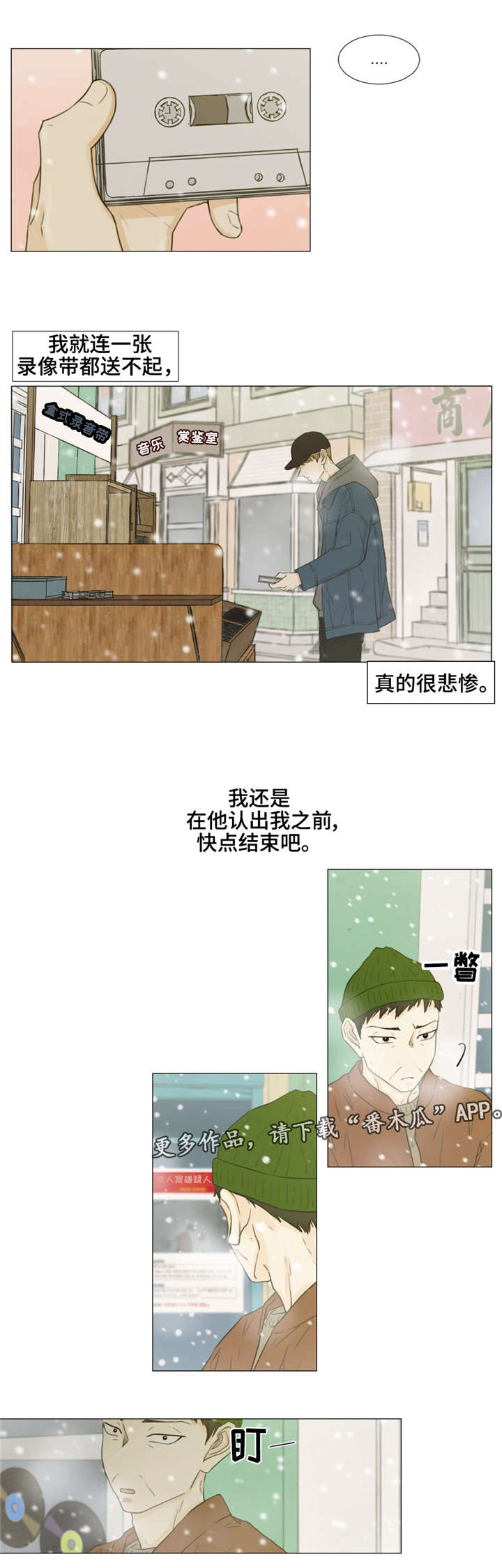 第28话12