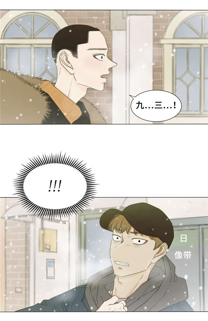 第28话14
