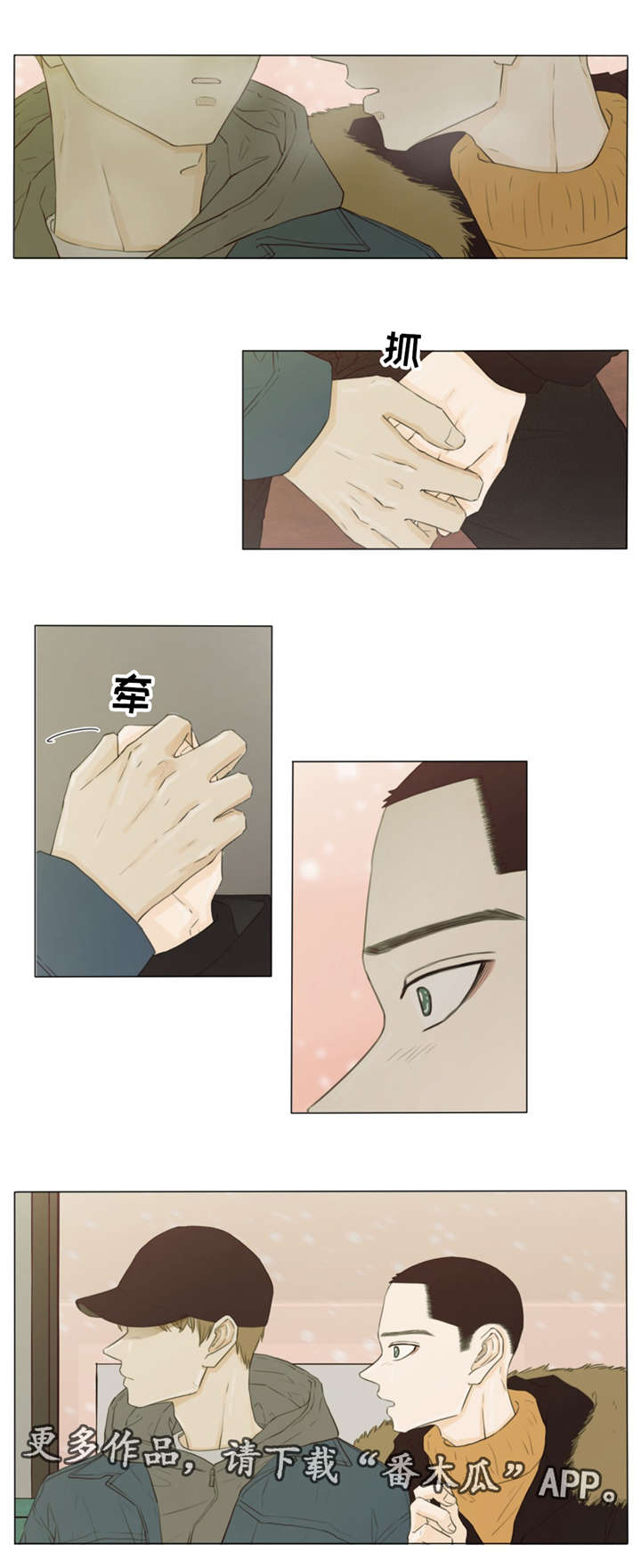 第28话4