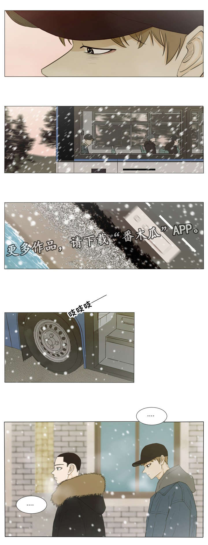 第28话5