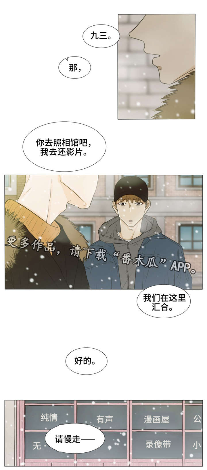 第28话6