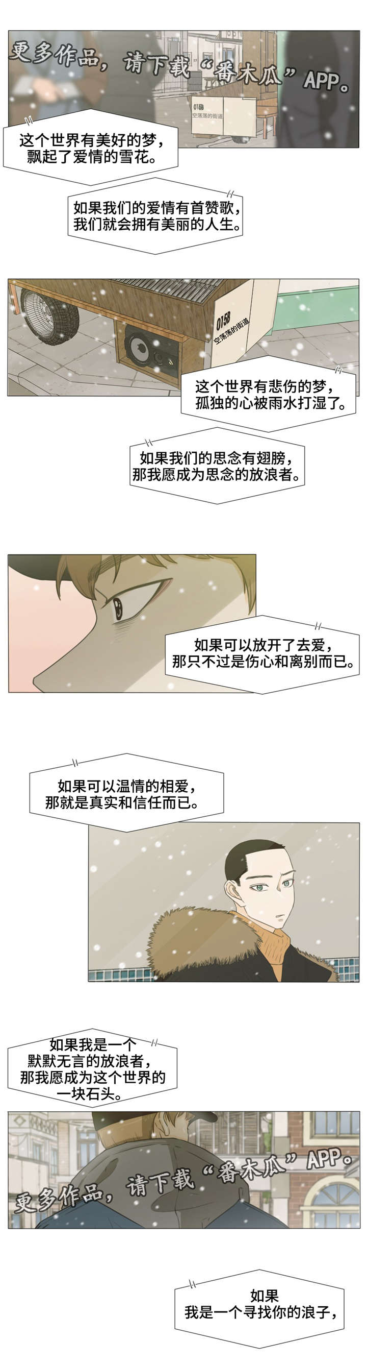 第28话8