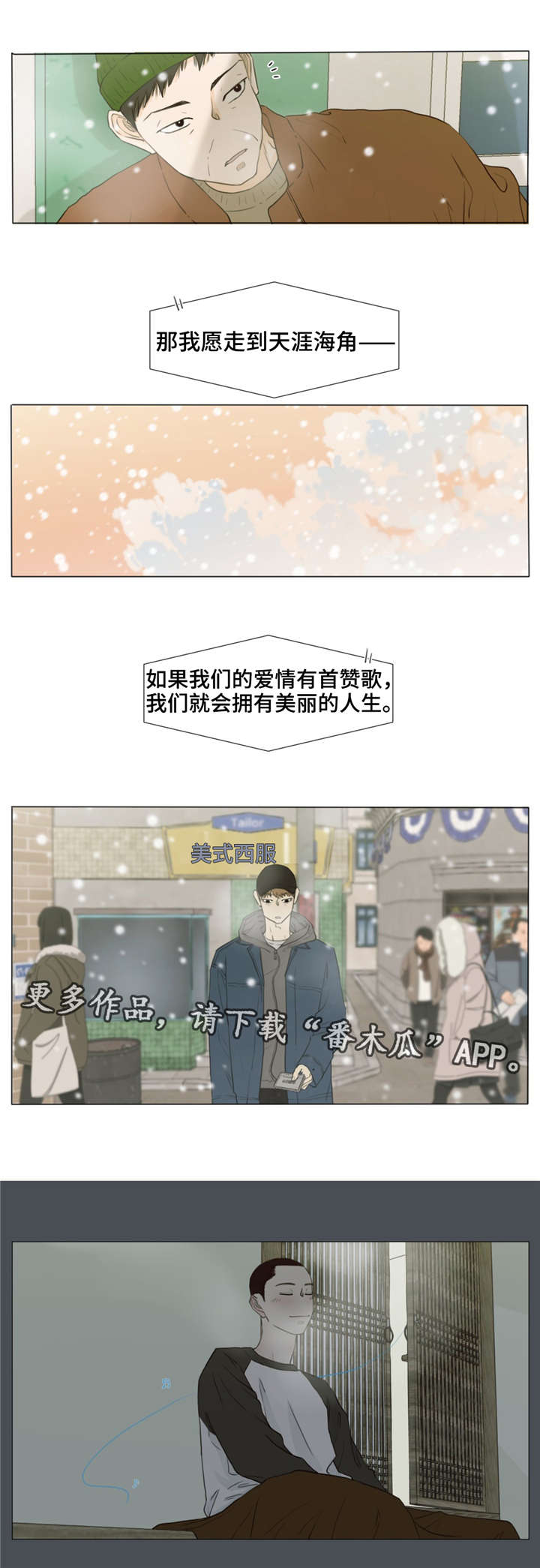 第28话9