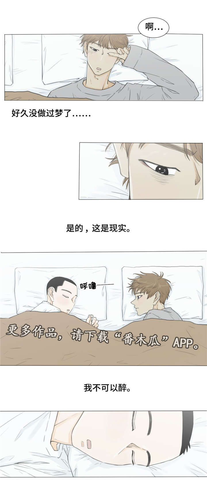 第27话0