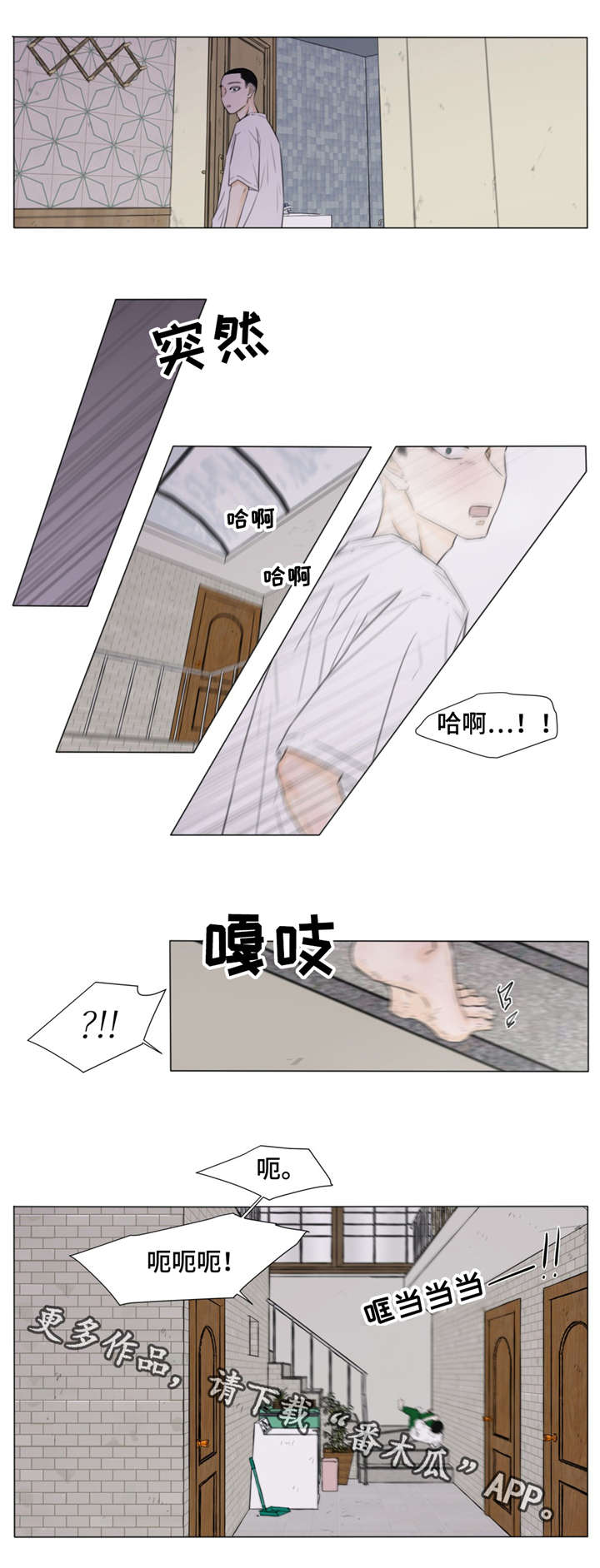 第27话3