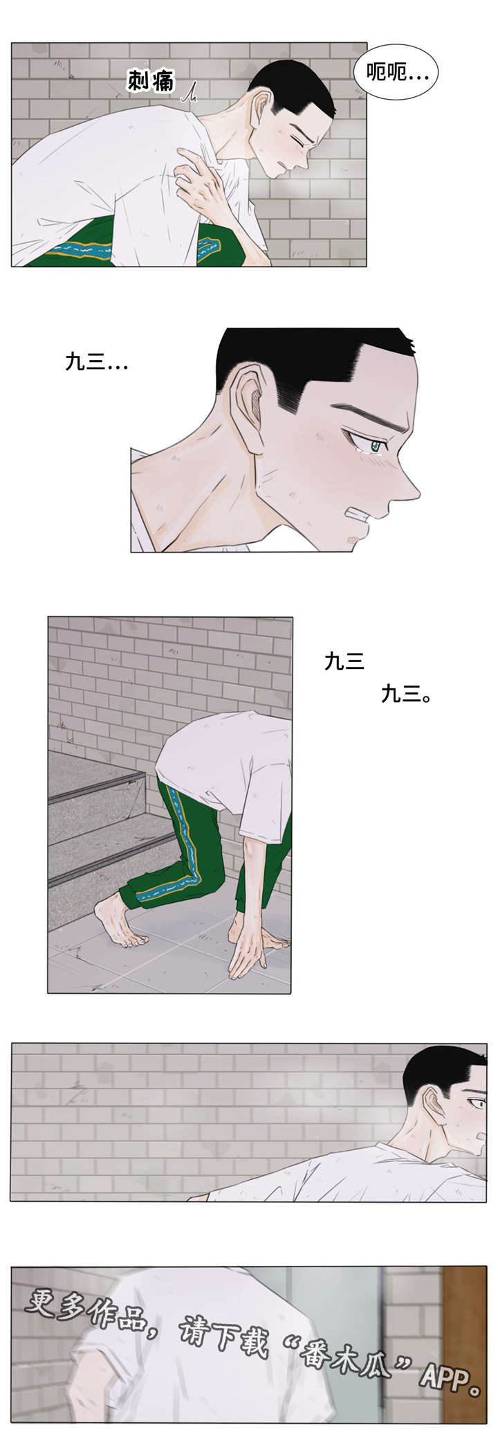 第27话4