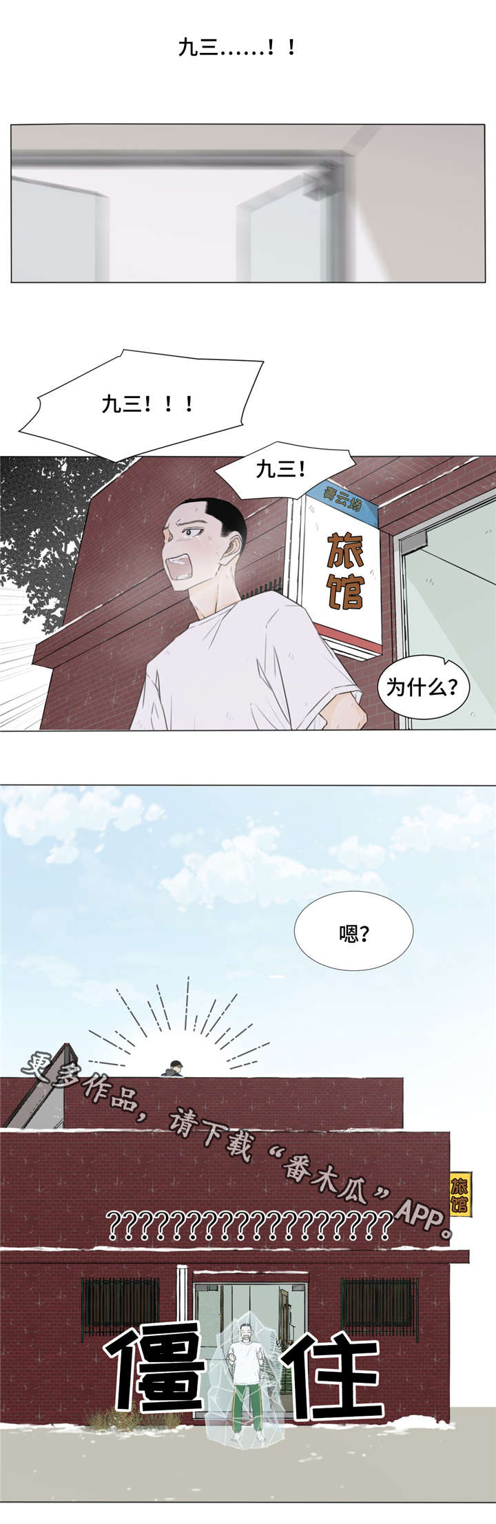 第27话5