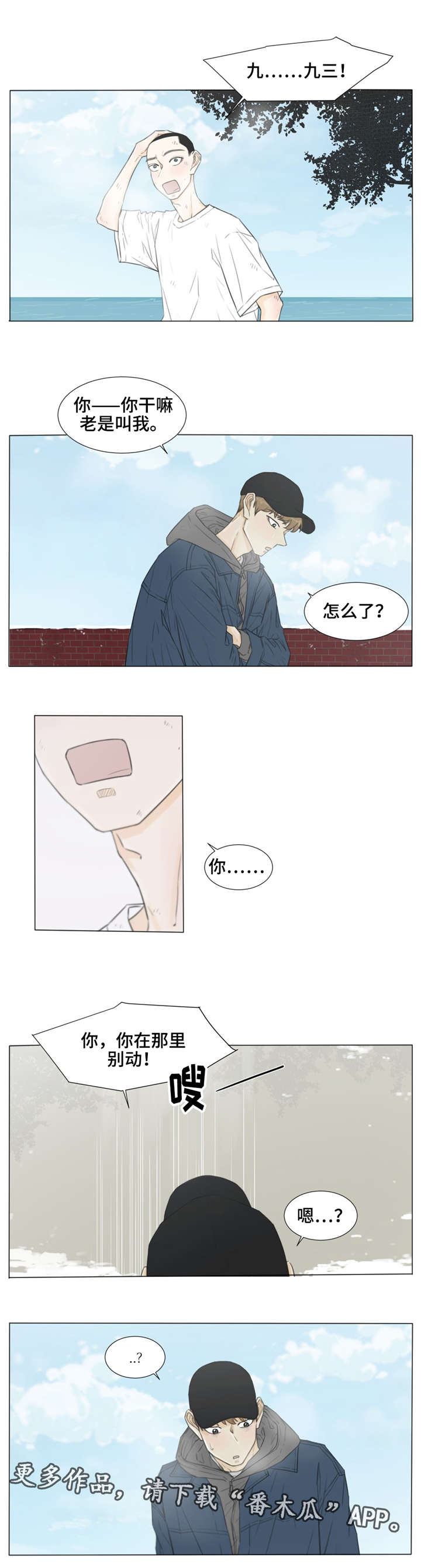 第27话6