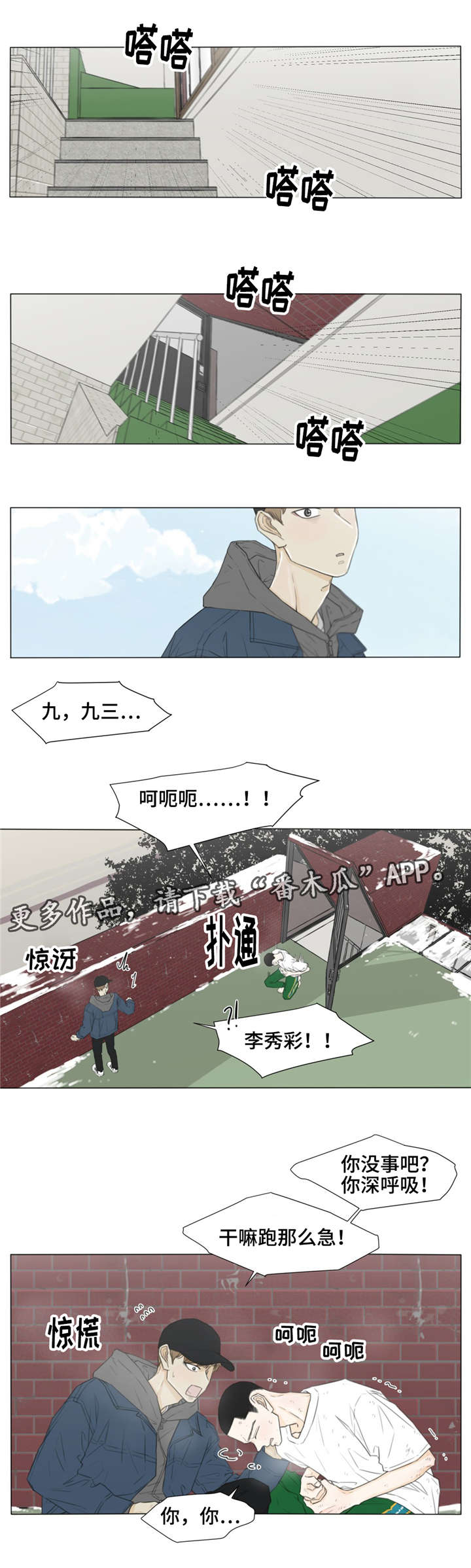 第27话7