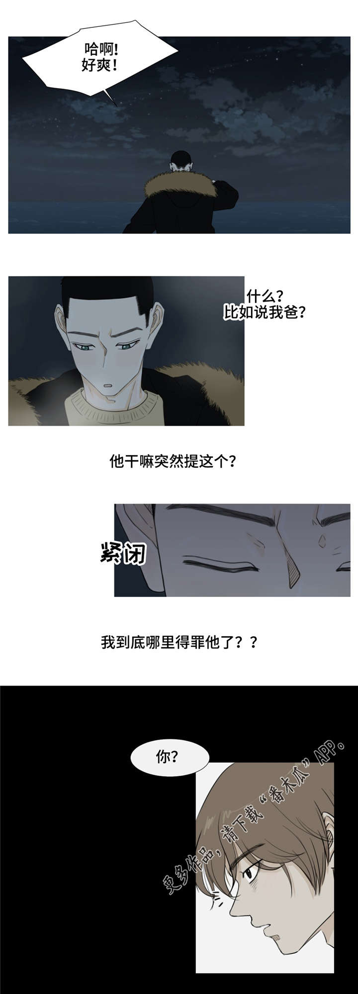 第26话1