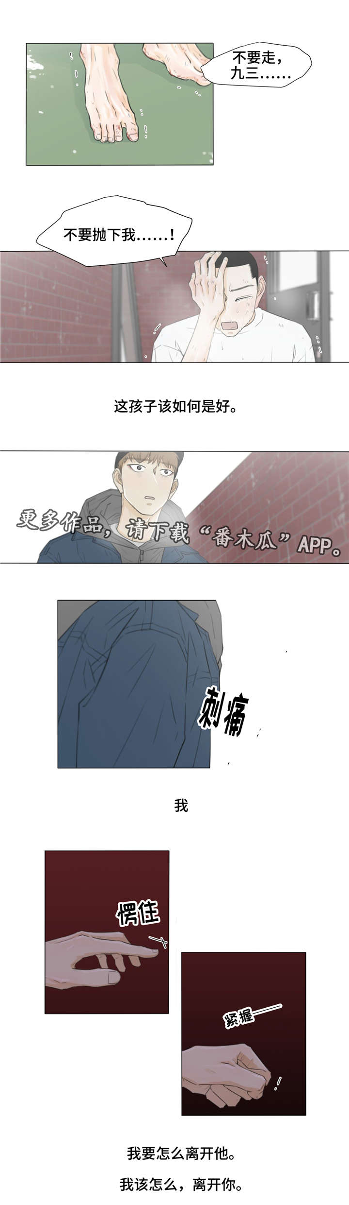第26话17