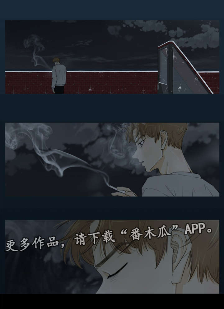 第26话5