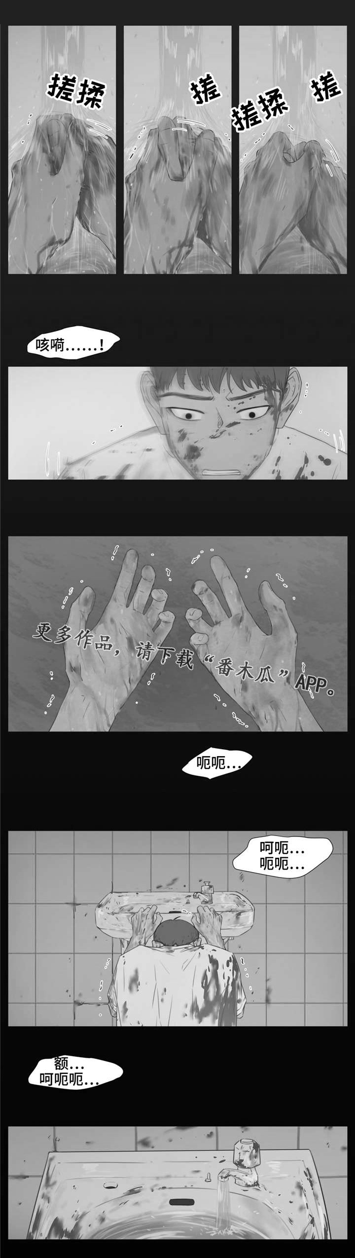 第26话7