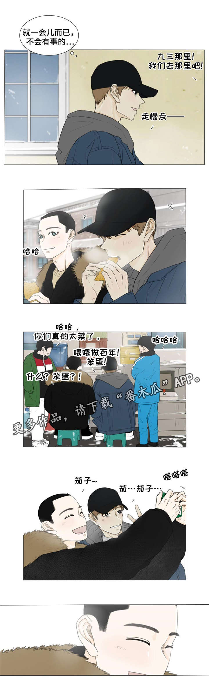 第25话0