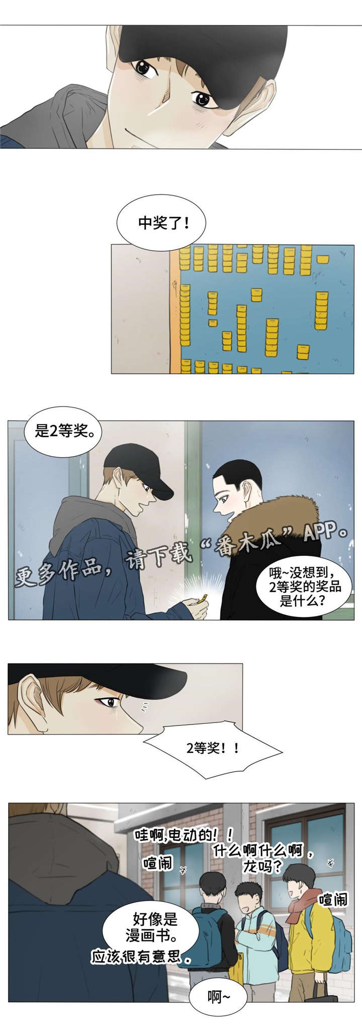 第25话1