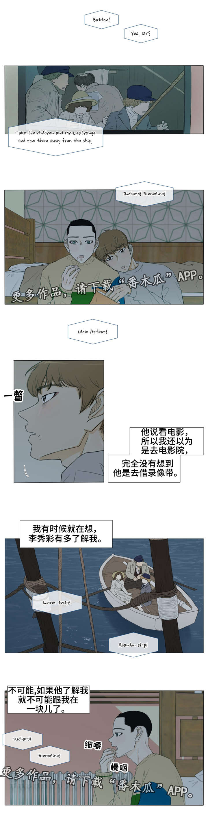 第25话4