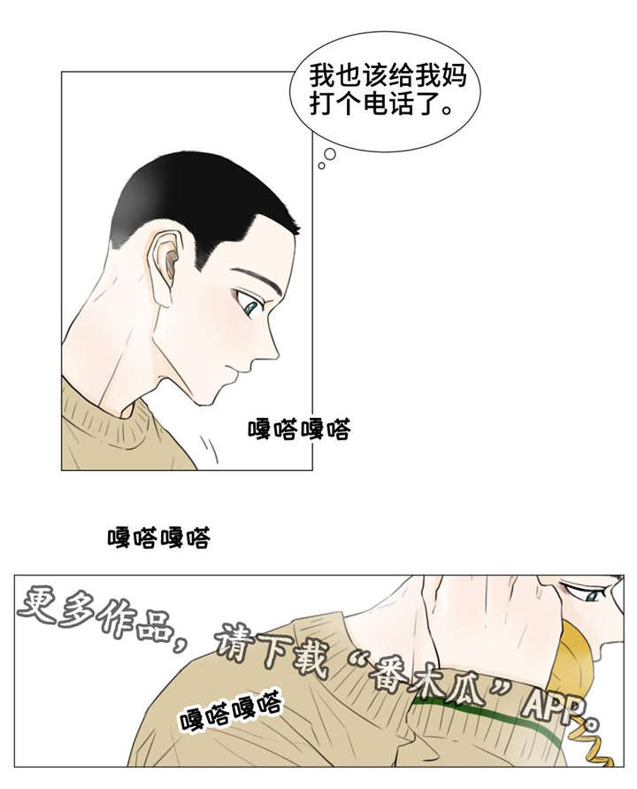 第24话1