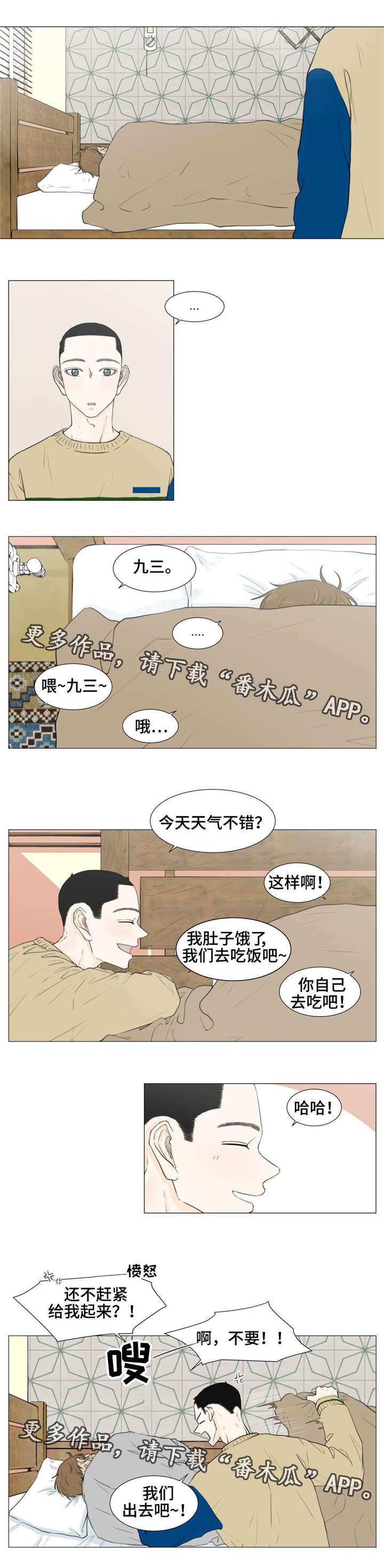 第24话4