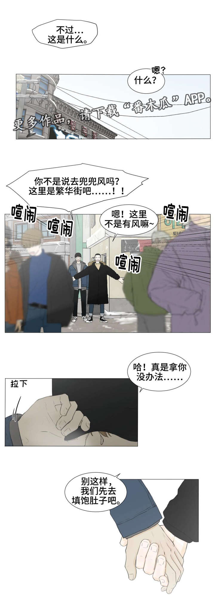 第24话7