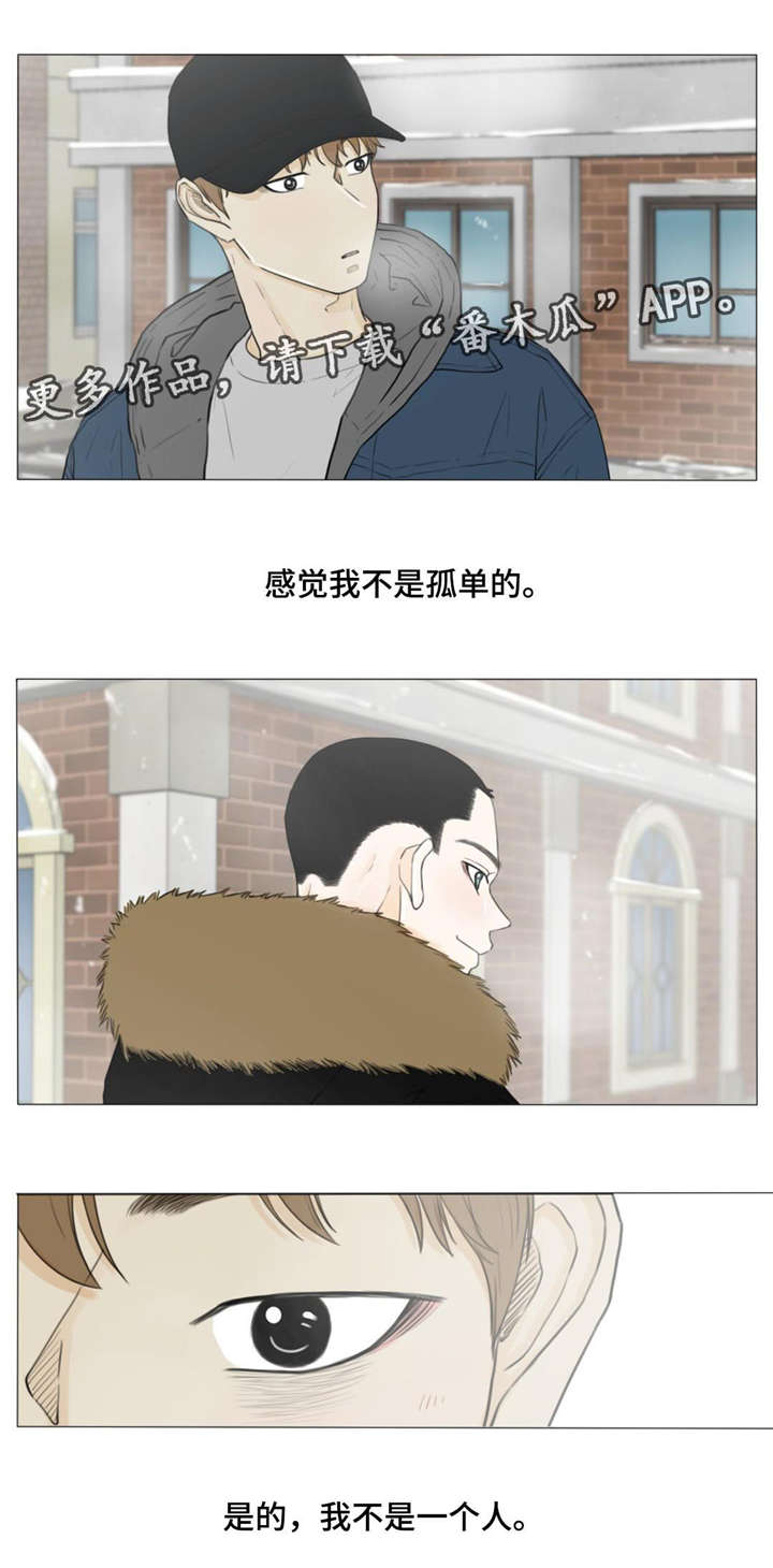 第24话8