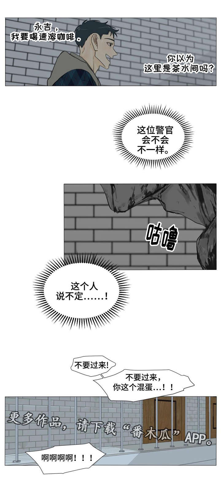 第23话0