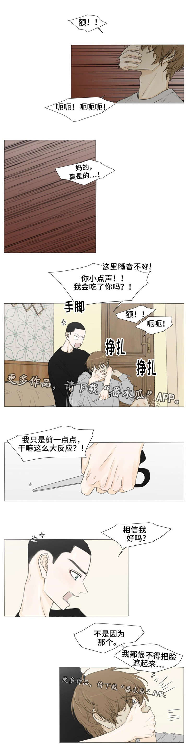 第23话1