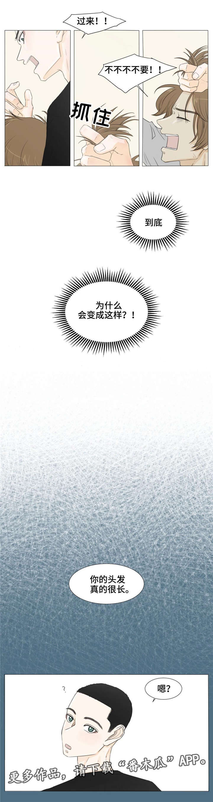 第23话2