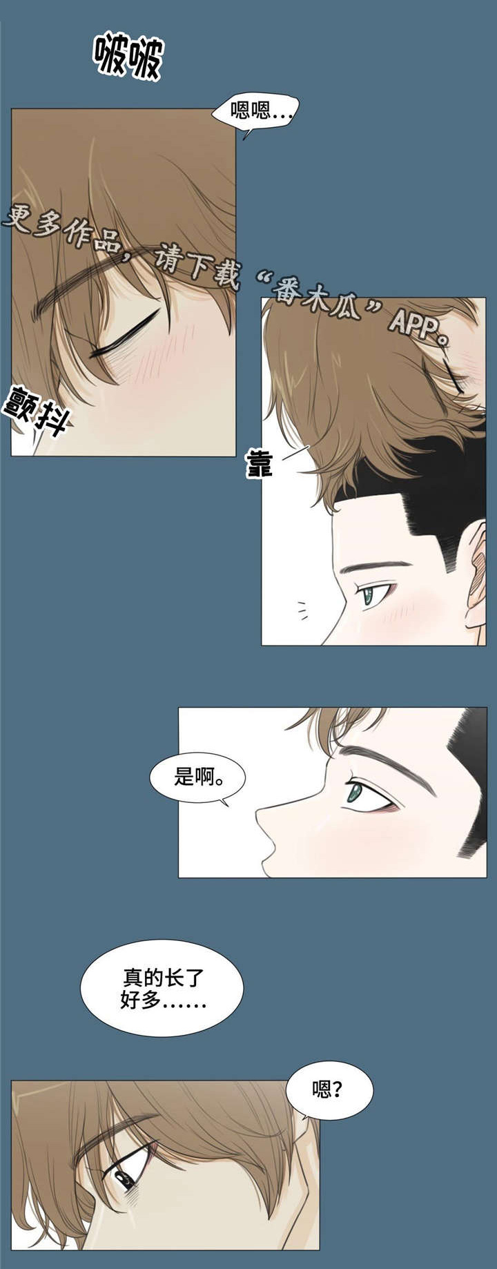 第23话4