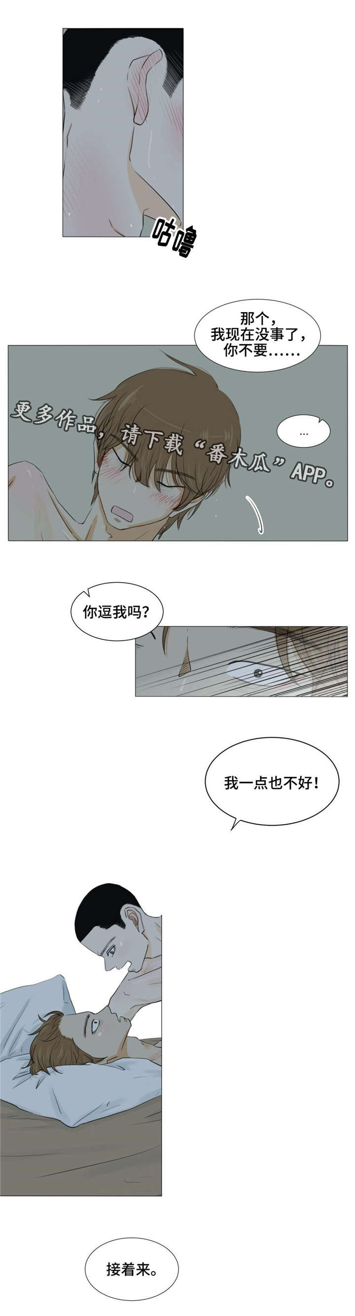 第22话0