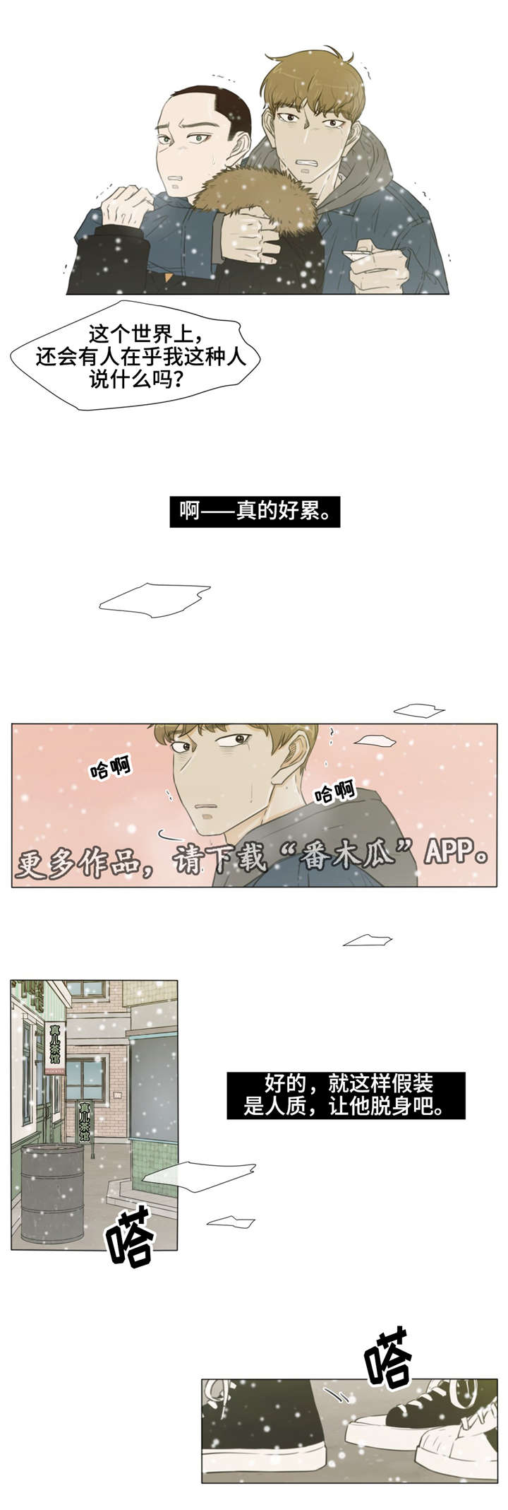 第22话17