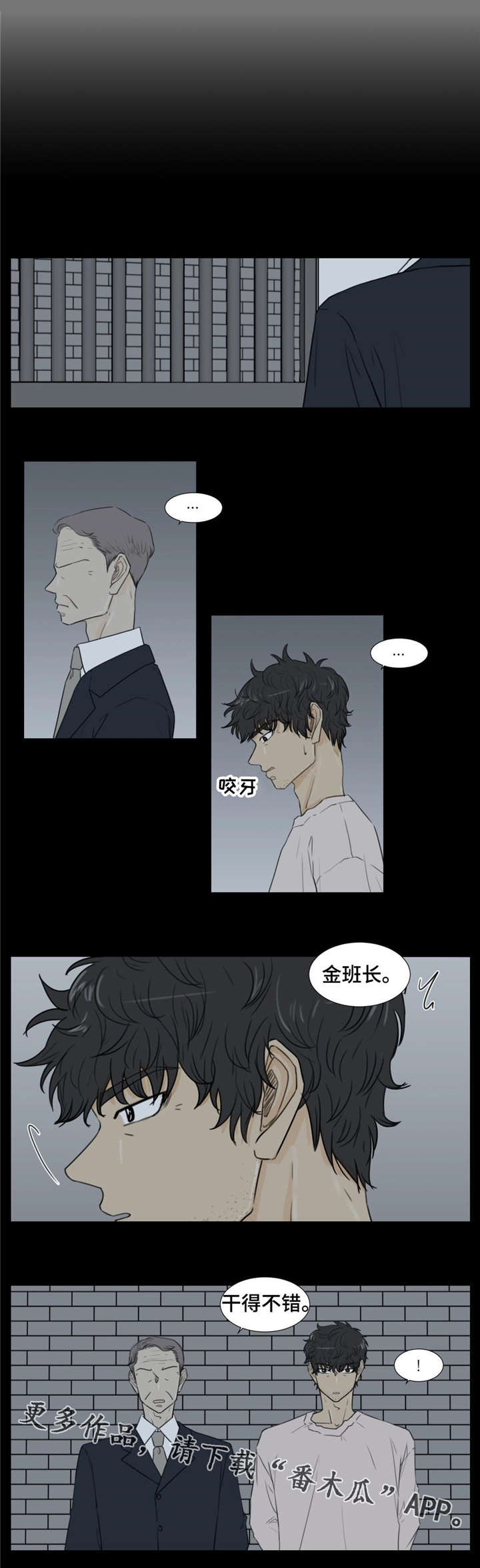 第22话4