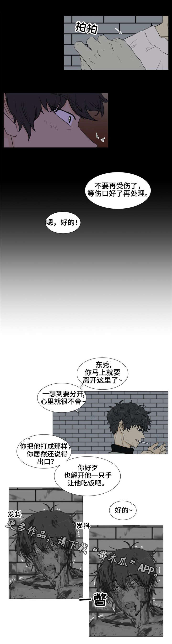 第22话5