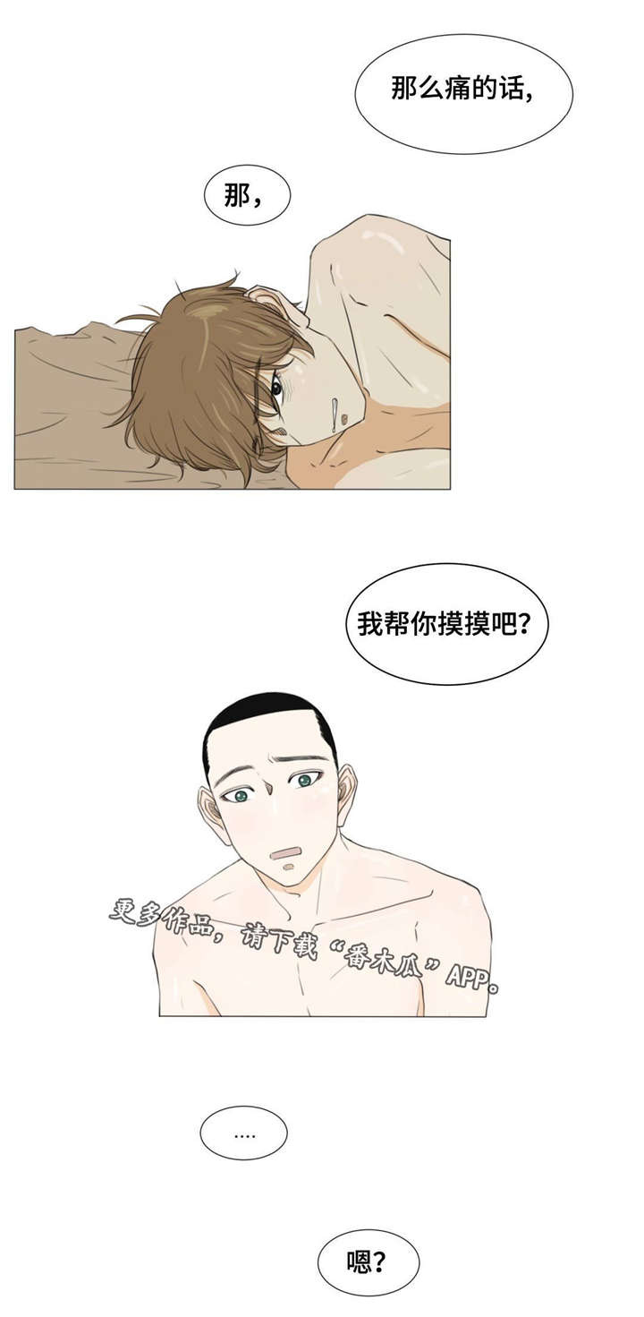 第21话10