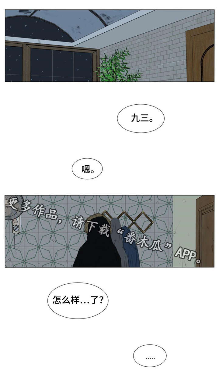 第21话11